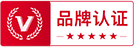行业认证